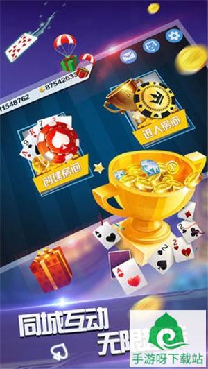 祺乐广东麻将下载_祺乐广东麻将安卓版下载截图4 祺乐广东麻将下载_祺乐广东麻将安卓版下载截图4