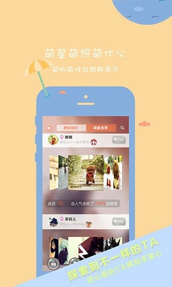 宠物星球 3截图2 宠物星球 3截图2
