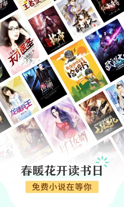 塔读小说免费版 7.26截图1