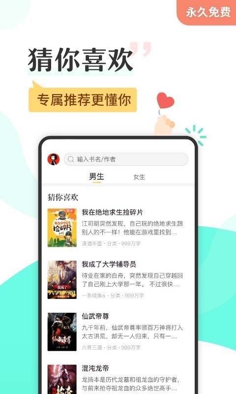 塔读小说免费版 7.26截图4