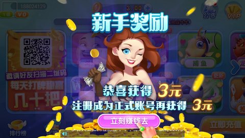 贪玩娱乐安卓版下载_贪玩娱乐手游下载截图1