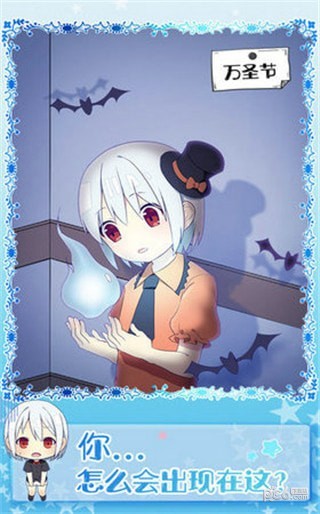 黑白恋歌 1.00截图2 黑白恋歌 1.00截图2