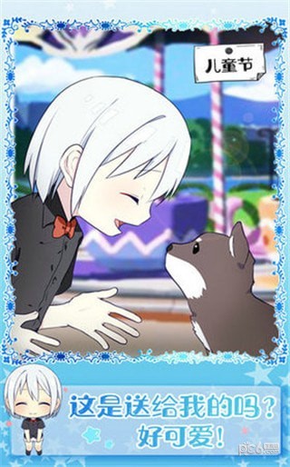 黑白恋歌 1.00截图3 黑白恋歌 1.00截图3