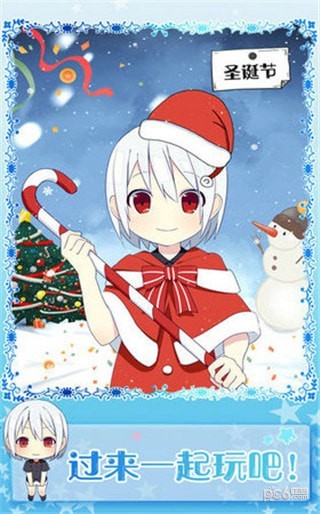 黑白恋歌 1.00截图4 黑白恋歌 1.00截图4