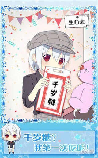 黑白恋歌 1.00截图5 黑白恋歌 1.00截图5