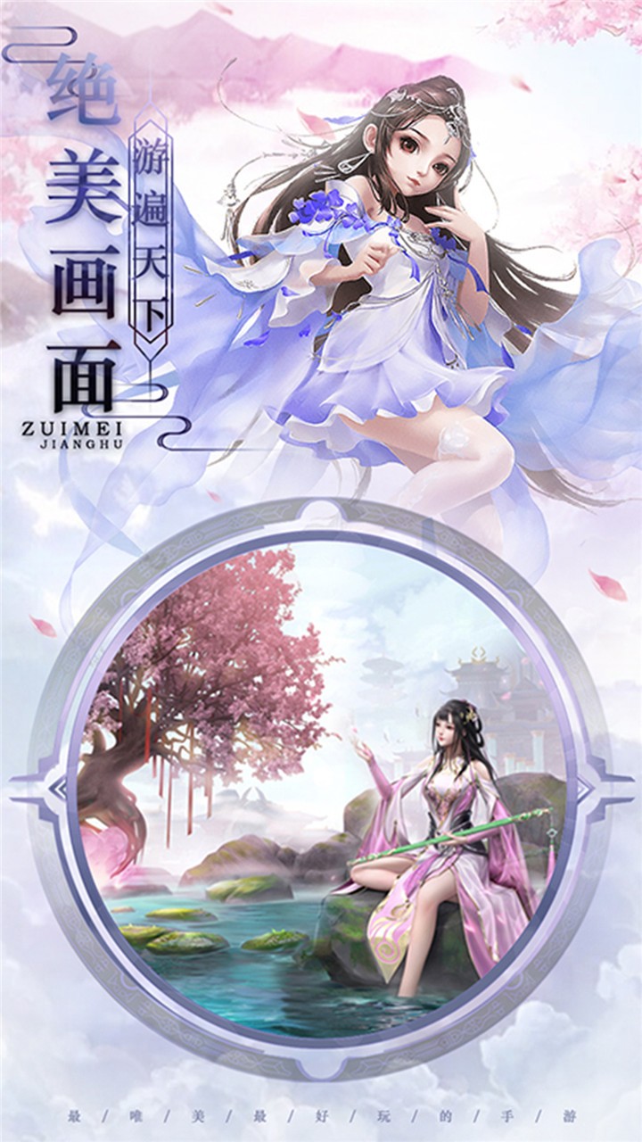 唐门六道 2.4.4截图4 唐门六道 2.4.4截图4