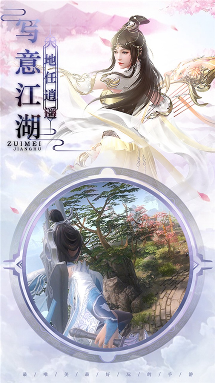 唐门六道 2.4.4截图5 唐门六道 2.4.4截图5