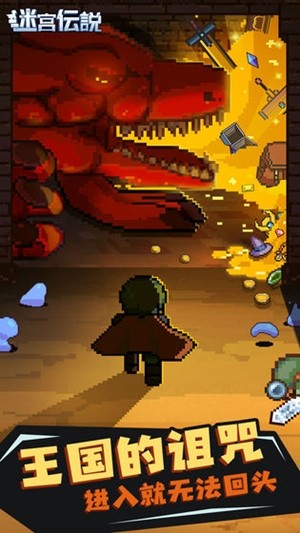 迷宫�凰� 1.00截图1 迷宫�凰� 1.00截图1