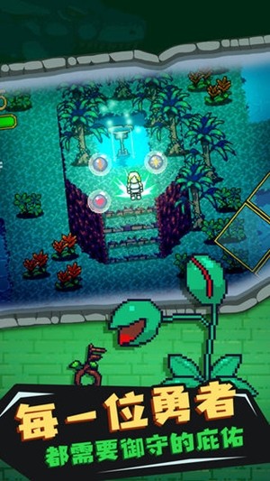 迷宫�凰� 1.00截图2 迷宫�凰� 1.00截图2