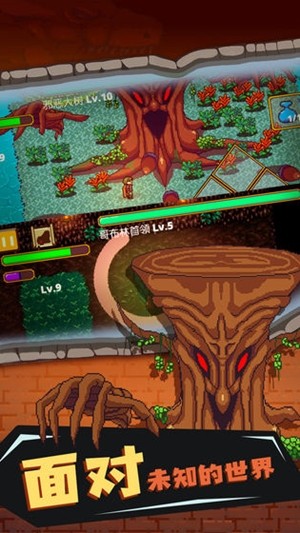 迷宫�凰� 1.00截图3 迷宫�凰� 1.00截图3