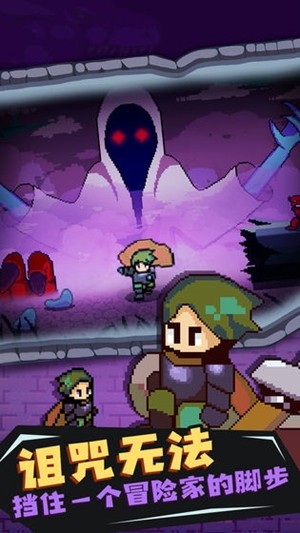 迷宫�凰� 1.00截图4 迷宫�凰� 1.00截图4