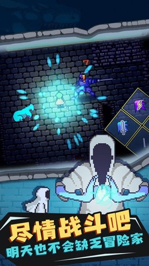 迷宫�凰� 1.00截图5 迷宫�凰� 1.00截图5