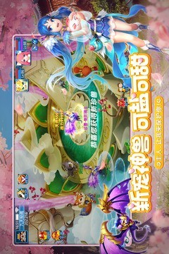 天书奇谈觉醒 1.1.0.1截图3