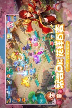 天书奇谈觉醒 1.1.0.1截图4