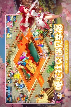 天书奇谈觉醒 1.1.0.1截图5