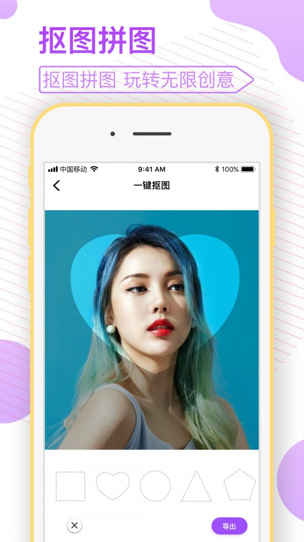 剪视频 1.2.0截图3