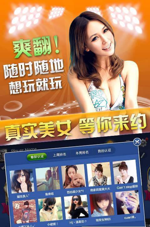 167棋牌手游下载_167棋牌最新安卓版下载截图1