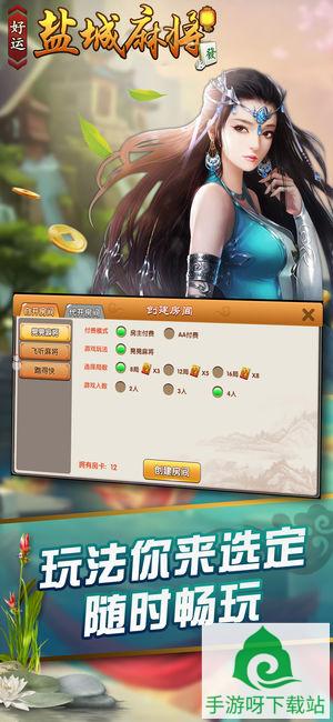 斗地主欢乐游戏下载_斗地主欢乐安卓版下载截图1