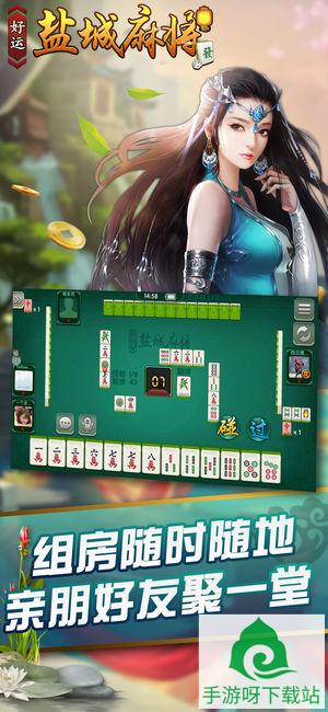 斗地主欢乐游戏下载_斗地主欢乐安卓版下载截图2