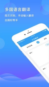 智能扫描全能王 1.2.0截图3