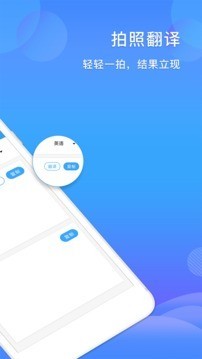 智能扫描全能王 1.2.0截图4