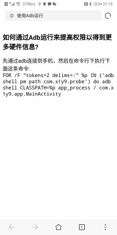 隐秘参数 1.0.0截图1