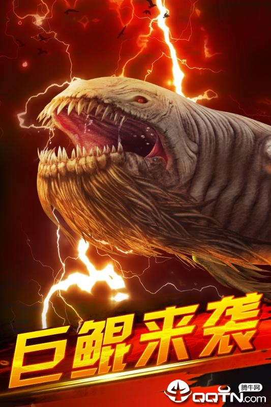 世界钓鱼之旅九游版 v1.15.3 安卓版截图1