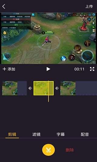 拍大师 5.5.0截图2 拍大师 5.5.0截图2