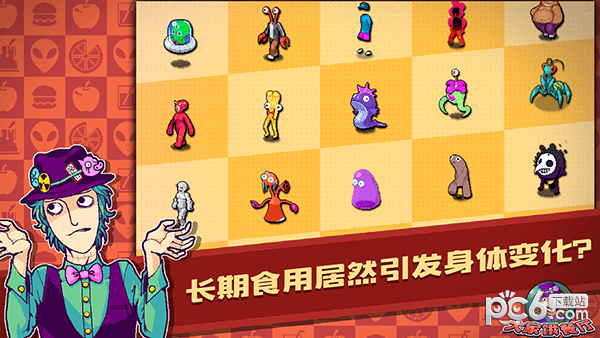 大家饿餐厅截图3