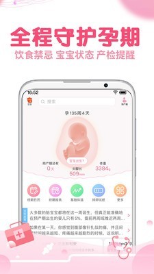 疯狂造人 8.6.4截图2