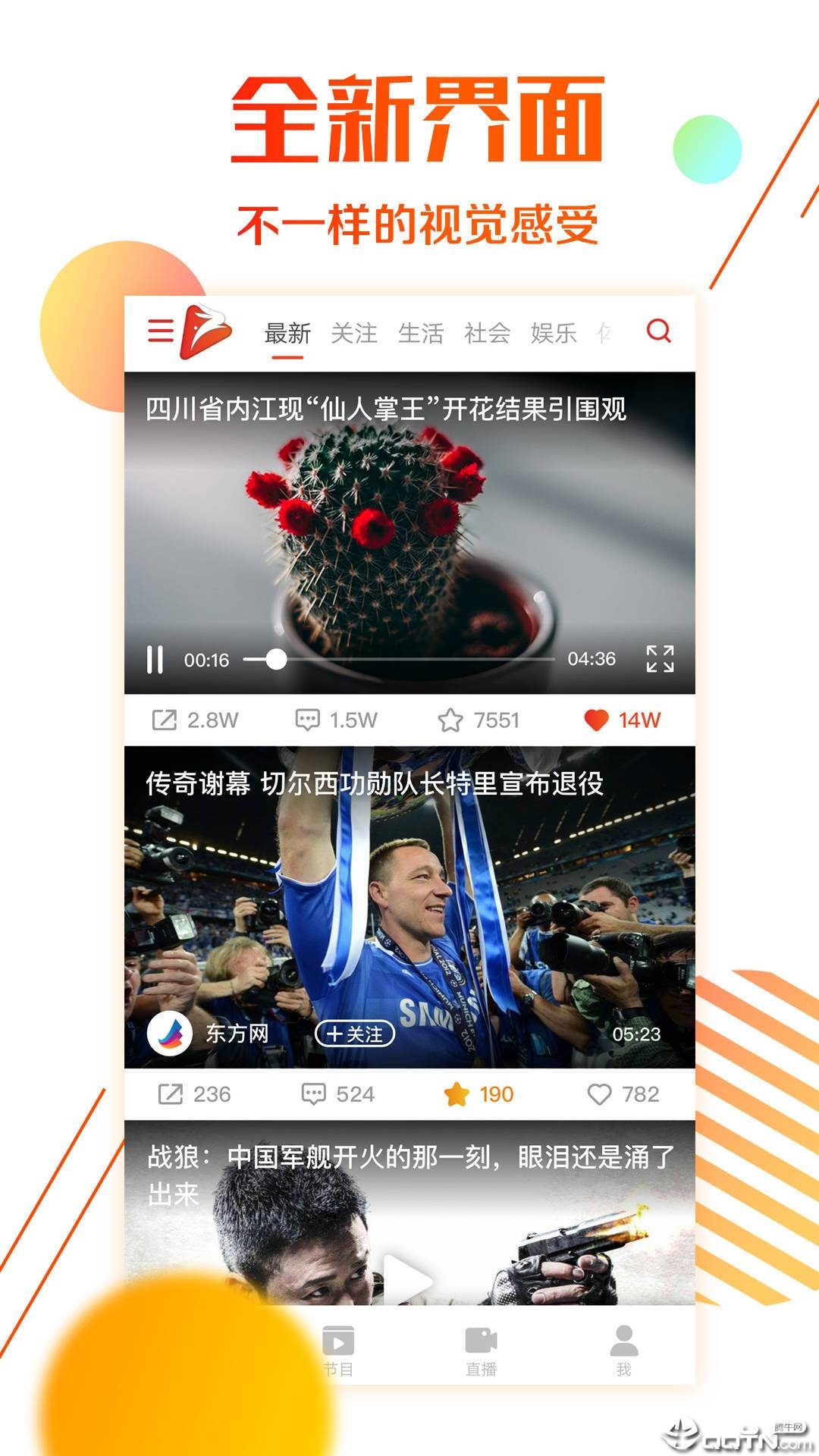 1站视频 v2.1.3 安卓版截图3 1站视频 v2.1.3 安卓版截图3