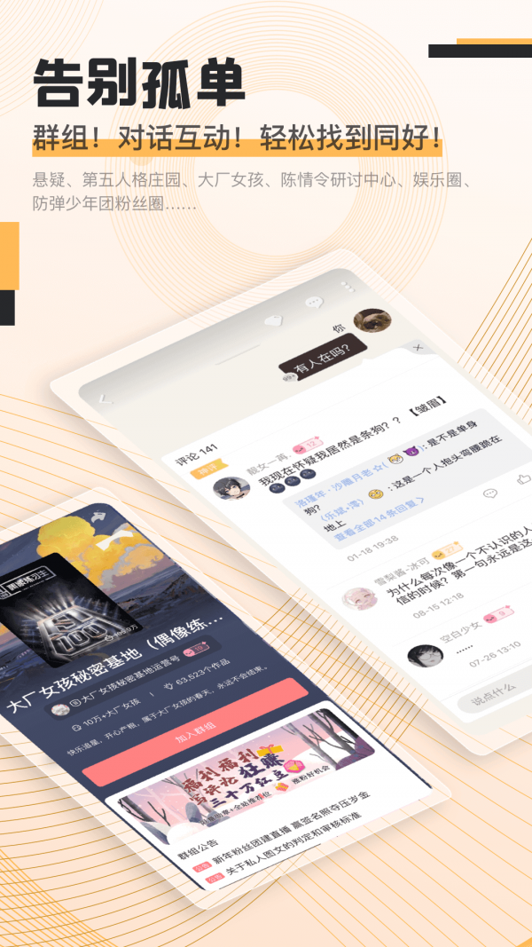 克拉有读 1.2.8截图4