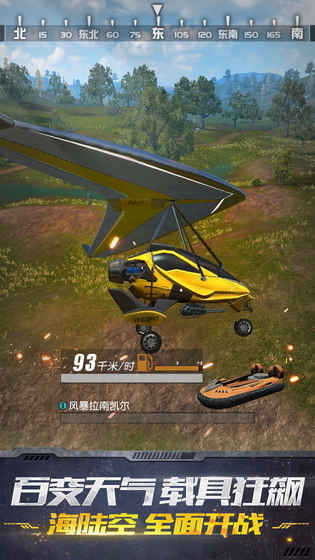 终结者2特训集结版截图1