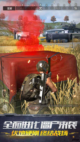 终结者2特训集结版截图3