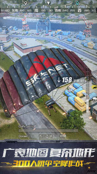 终结者2特训集结版截图4