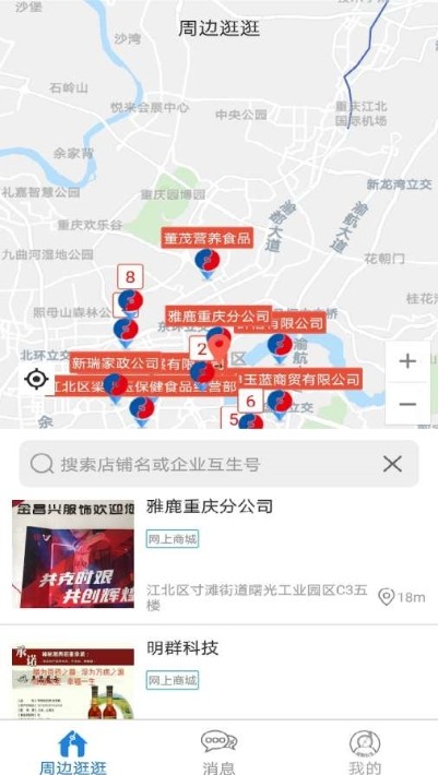 品播商城截图2 品播商城截图2