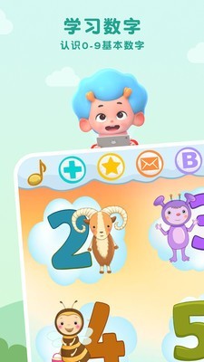 森林俄语字母表截图3