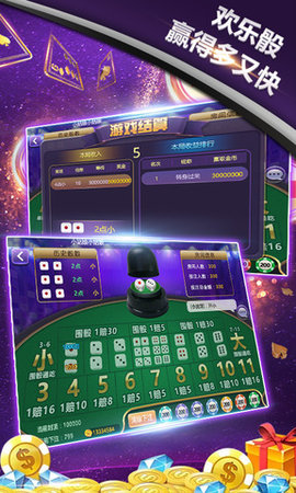 元气棋牌手游下载_元气棋牌安卓版下载截图1 元气棋牌手游下载_元气棋牌安卓版下载截图1