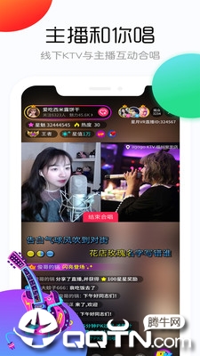 偶派 v3.2.0.3 安卓版截图2