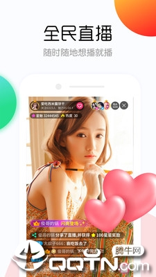 偶派 v3.2.0.3 安卓版截图4