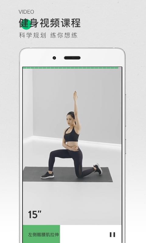 咕咚运动 9.17.1截图2