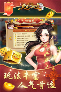 新欢乐斗地主大奖赛