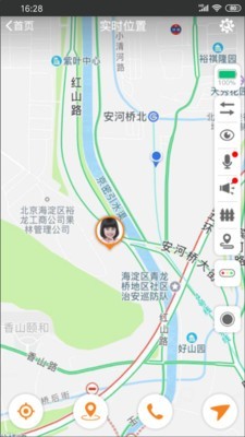 安信校园家长端 3.0.0截图4