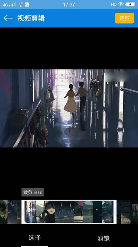 非凡行车记录仪截图3 非凡行车记录仪截图3