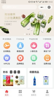 无象云市 1.2.17截图1