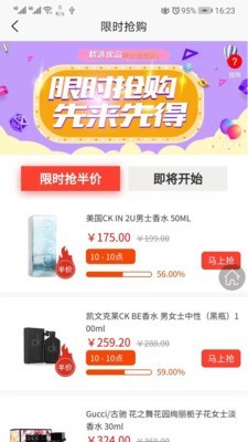 无象云市 1.2.17截图3