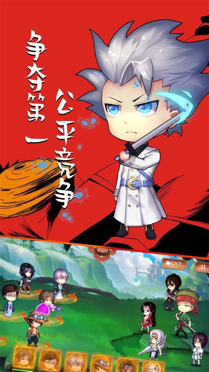 半熟英雄 1.0.0截图5