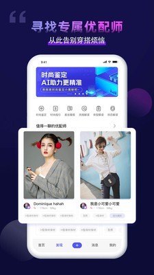 一拍即合 3.4.2_20200819截图1