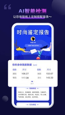 一拍即合 3.4.2_20200819截图3