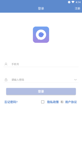 安信 1.0.0截图1 安信 1.0.0截图1